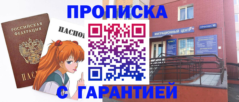 форма 3 в Выксе